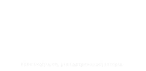Γαστρονομείων Catering